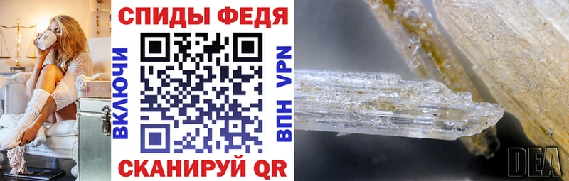 купить  цена  Ялта  АМФ 97% 
