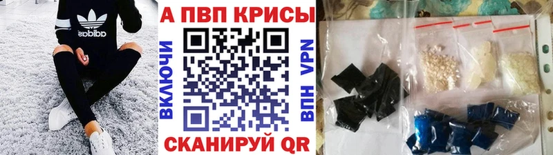 даркнет клад  Ялта  А ПВП мука 