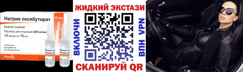 Бутират бутандиол  Ялта 