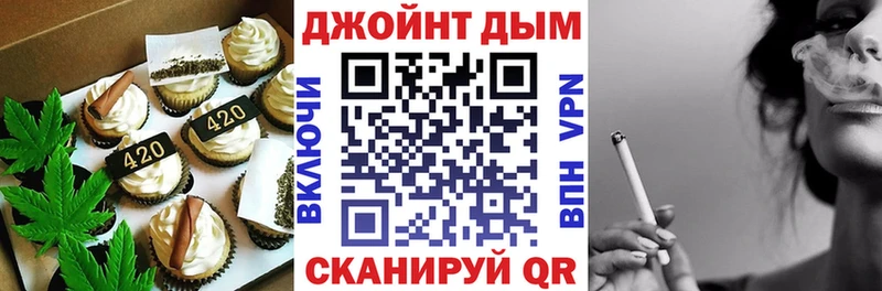 купить Ялта маркетплейс телеграм Cannafood конопля