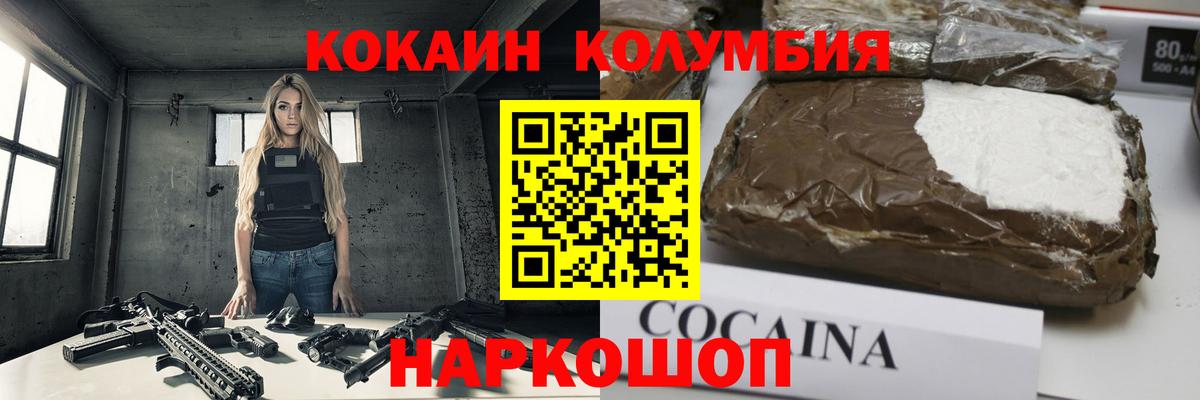 COCAIN VHQ Ялта