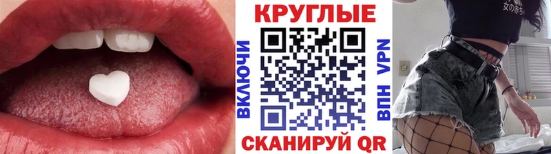 Ecstasy louis Vuitton Ялта