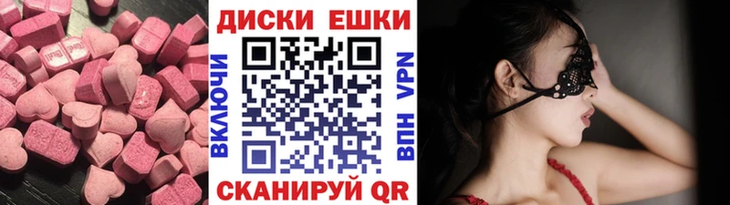 наркота  Ялта  Ecstasy XTC 