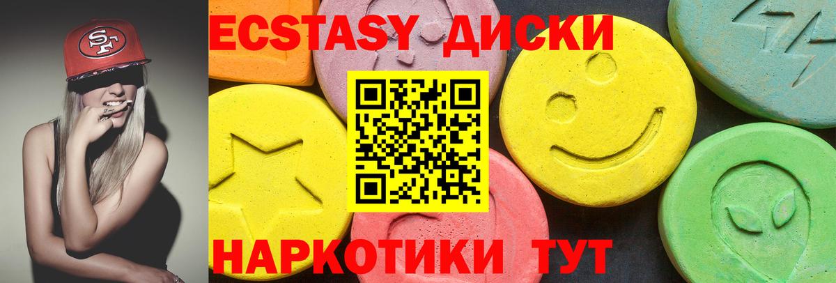 ЭКСТАЗИ Cube  ЭКСТАЗИ louis Vuitton  Вход с VPN  Ялта 