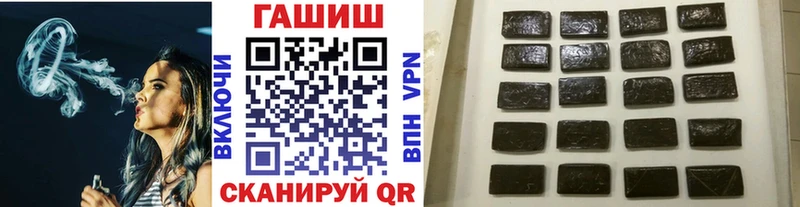 ГАШИШ ice o lator  купить наркотики цена  Ялта 