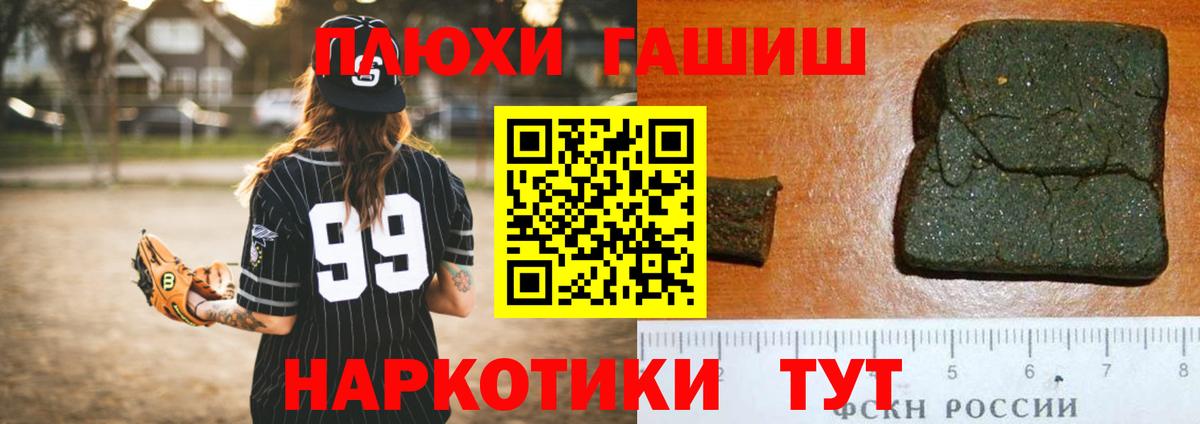 Гашиш VHQ Ялта