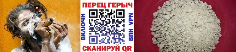 ГЕРОИН Heroin где найти площадка телеграм Ялта