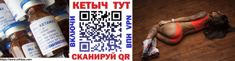 купить закладку  Ялта  Кетамин VHQ 