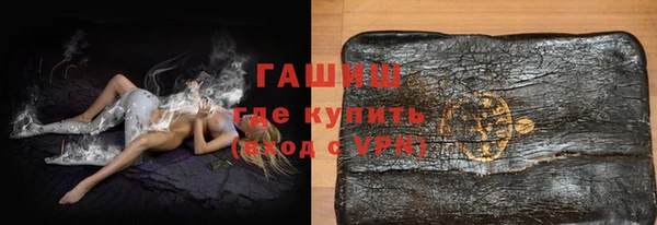 ALPHA-PVP Тобольск