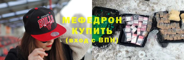 а пвп мука Абдулино
