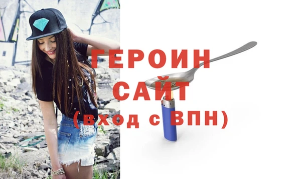 jwh Абинск