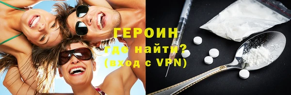 ALPHA-PVP Тобольск