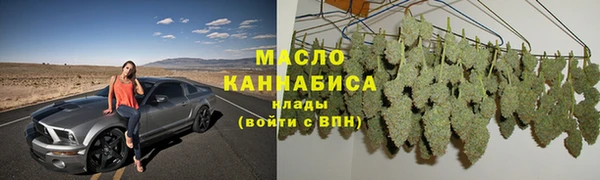 а пвп мука Абдулино