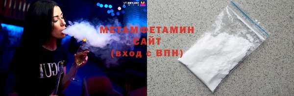 ALPHA-PVP Тобольск