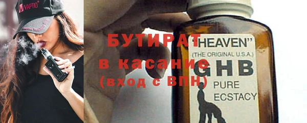 кокаин VHQ Тихорецк