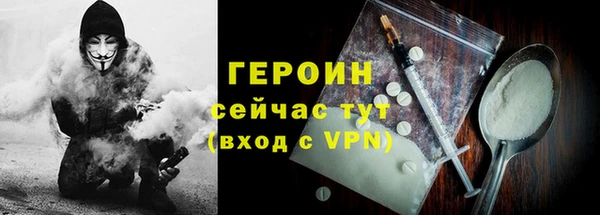 а пвп мука Абдулино
