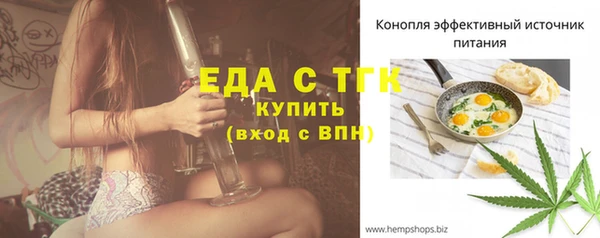 ALPHA-PVP Тобольск