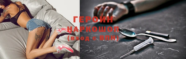 кокаин VHQ Тихорецк