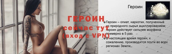 кокаин VHQ Тихорецк
