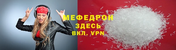 кокаин VHQ Тихорецк