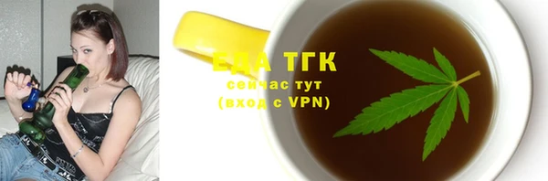 кокаин VHQ Тихорецк