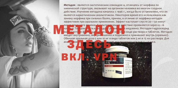 а пвп мука Абдулино