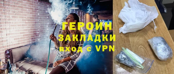 jwh Абинск