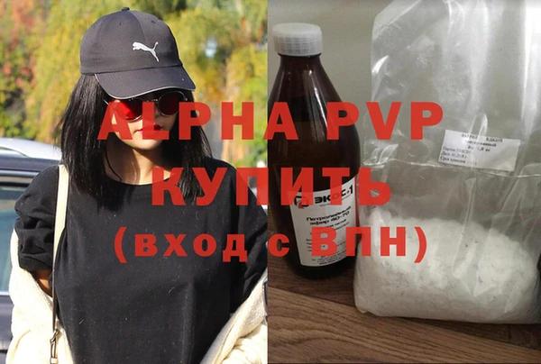 а пвп мука Абдулино