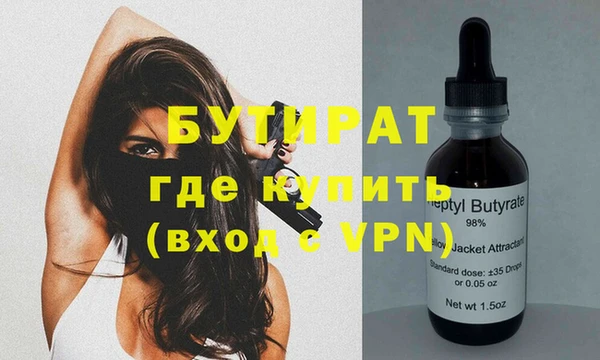 jwh Абинск