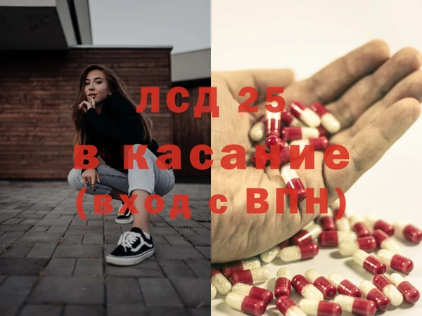 кокаин VHQ Тихорецк