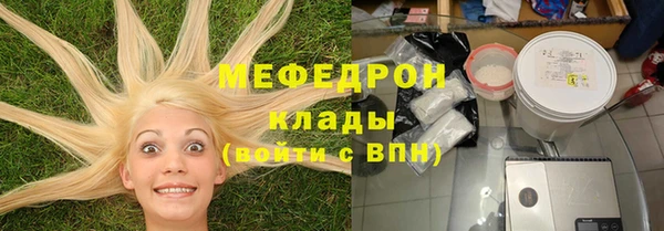 ALPHA-PVP Тобольск