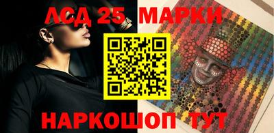 экстази Кумертау