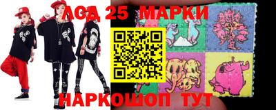 марки nbome Кунгур