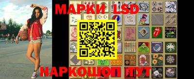 марки nbome Кунгур