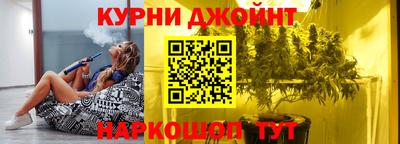 марки nbome Кунгур