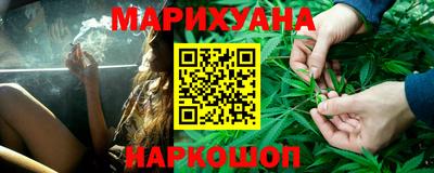 марки nbome Кунгур