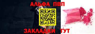 марки nbome Кунгур
