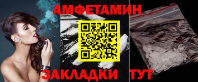 марки nbome Кунгур