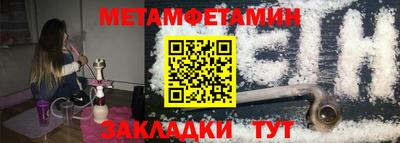 марки nbome Кунгур