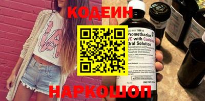 марки nbome Кунгур