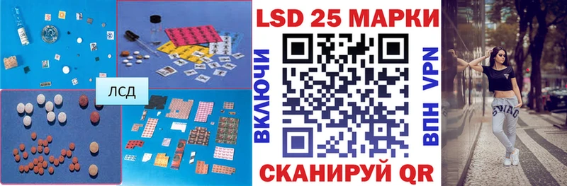 что такое наркотик  Ялта  omg вход  Лсд 25 экстази ecstasy 