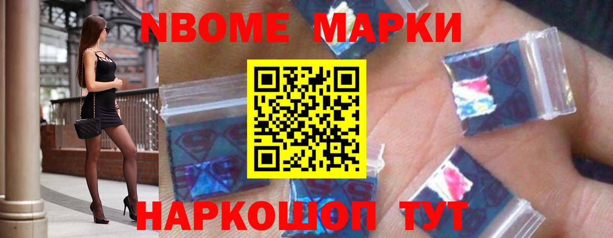 Лсд 25 экстази кислота Ялта