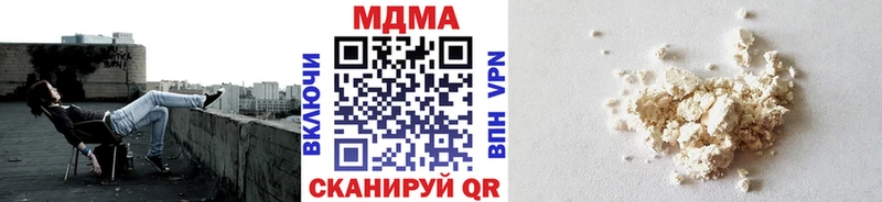 MDMA crystal Ялта