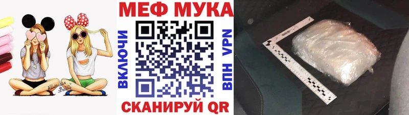 где продают наркотики  Ялта  МЕФ mephedrone 