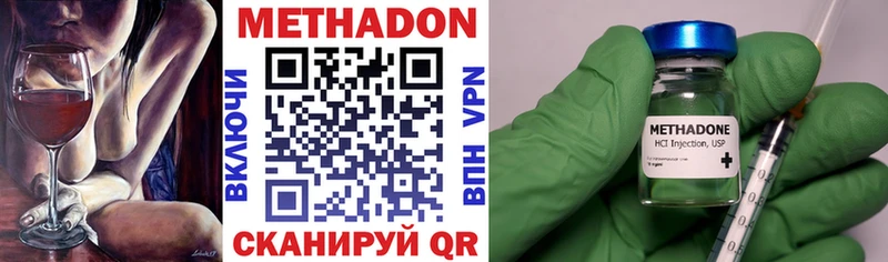 Метадон белоснежный  OMG зеркало  Ялта  даркнет сайт 
