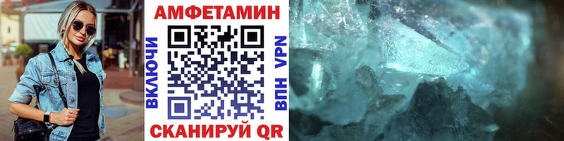 Первитин винт  kraken маркетплейс  Ялта 