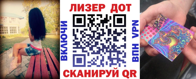 Марки NBOMe 1500мкг Ялта
