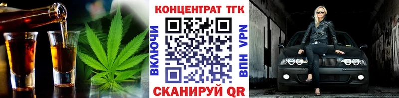 Дистиллят ТГК вейп с тгк  Ялта 